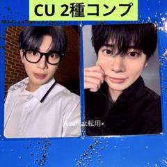 テヒョン CU 2種コンプ TXT the star 韓国 ラキドロ トレカ