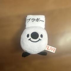 17 Live x Smart コラボ ぬいぐるみ SNS総フォロワー数800万人を突破した人気キャラクターとの初の