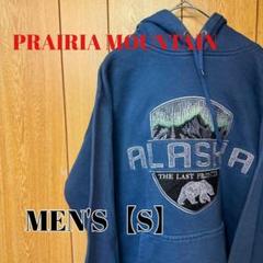 TQ26【US輸入】PRAIRIA MOUNTAIN　パーカー【S】ブルー系
