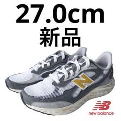 ニューバランス MARIS TR4 グレー/オレンジ 2E 27.0cm