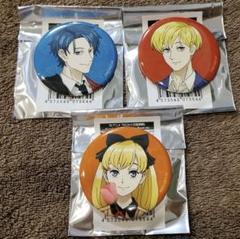 ACCA13区監察課 缶バッジ セット ジーン ニーノ ロッタ - メルカリ