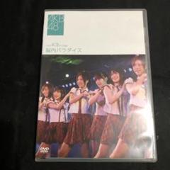 AKB48　DVD teamK チームK　1st 2nd 3rd 4th　5th Amazon.co.jp: team K 5th stage 逆上がり [DVD] : AKB48: DVD