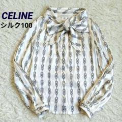 CELINE シルク ブラウス セリーヌバイエディスリマン シャツ プリーツ セリーヌ CELINE エディスリマン トリオンフ モノグラム シルク