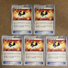 【エクストラ】BW ハイパーボール 汎用 デッキパーツ 構築 グッズ