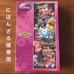 954ピース ディズニー ジグソーパズル