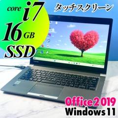 タッチパネル☆core i7・16GB・SSD・オフィス付 ノートパソコン