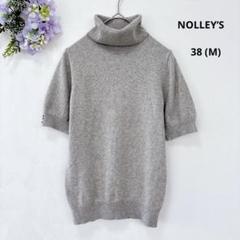 ノーリーズ　カシミヤ入りニット NOLLEY'S（ノーリーズ）の「◇【WEB限定】カシミヤブレンド