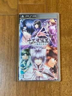 【PSP】十三支演義~偃月三国伝~