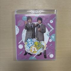 声優に丸なげ! VOL.3 岡本信彦・山下大輝チーム編