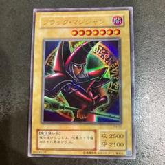 遊戯王 ブラック・マジシャン ウルトラレア - メルカリ