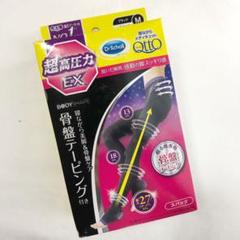 寝ながら