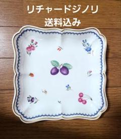 リチャードジノリ　 イタリアンフルーツ小皿5枚セット Amazon.co.jp: リチャードジノリ イタリアンフルーツ 四角小皿 2