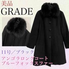 2022年最新】東京スタイルGRADEの人気アイテム - メルカリ