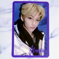 2025年最新】straykids フィリックス トレカ mirohの人気