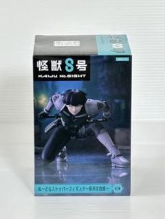 2025年最新】ぬーどるストッパーフィギュア 保科宗四郎の人気