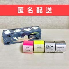 オビワンレトロ郵便　船乗猫　新品　【匿名配送】文具女子博トーキョー オビワンレトロ郵便 船乗猫 新品 【匿名配送】文具女子博