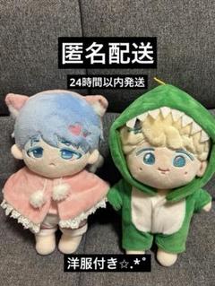 ユンギ ぬいぐるみ 20cm  洋服付き 2025年最新】BTSユンギ20cmぬいぐるみの人気アイテム - メルカリ