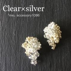1086 あふれるクリア ピアス/イヤリング/チタンピアス