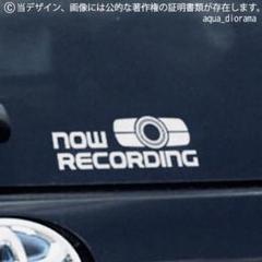 【大小2枚組】NOW RECORDING/録画中ステッカー:WH