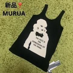 新品❣️MURUAのビジューの素敵なタンクトップ♡