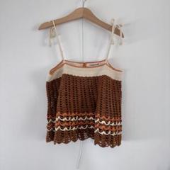 Misha & Puff Wellfleet Swing Tank