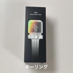 2025年最新】jo1 ペンライト 未開封の人気アイテム - メルカリ