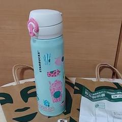 スターバックス タンブラー