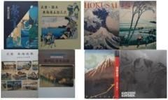 葛飾北斎、歌川広重、浮世絵 図録、画集等 8冊セット 葛飾北斎、歌川広重、浮世絵 図録、画集等 8冊セット - メルカリ