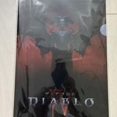 ディアブロ4　購入特典A4クリアファイル