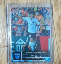 横浜FC 斉藤光毅 - メルカリ