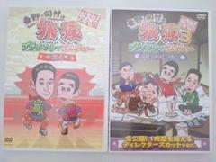 東野・岡村の旅猿プライベートでごめんなさい中国の旅　築地で海外ドラマ観まくりの旅
