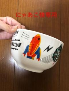 【にゃあこ様専用】ASOKO ウルトラマン どんぶり2個