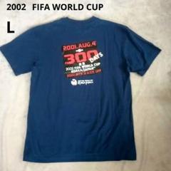 2025年最新】2002 ワールドカップ tシャツの人気アイテム - メルカリ