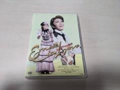 未開封　Ernest in Love　DVD　宝塚/花組 宝塚 花組 Ernest in Love DVD アーネストインラブ - メルカリ