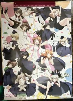 8482 【未使用】 ガールズ＆パンツァー 博覧会 複製原画 ガルパン