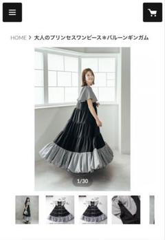 ＢＵＢＴＡＭＡ 大人のプリンセスワンピース★バルーンギンガム 大人のプリンセスワンピース＊バルーンギンガム | BUBTAMA