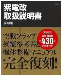 2025年最新】整備解説書の人気アイテム - メルカリ
