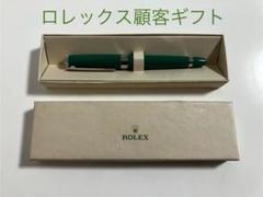 2025年最新】ロレックス ボールペンの人気アイテム - メルカリ