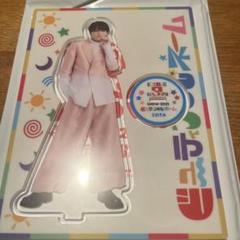 中島颯太 EXILE B HAPPY ビハピ アクスタ アクリルスタンド EXILE B HAPPY 中島颯太 アクリルスタンド FANTASTICS - メルカリ