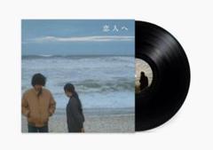 廃盤 Lamp CD3枚セット「恋人へ」「残光」「八月の詩情」帯完備 廃盤 Lamp CD3枚セット「恋人へ」「残光」「八月の詩情」帯完備