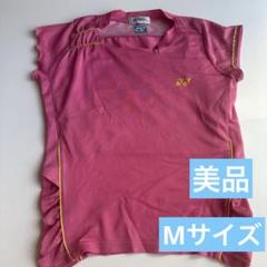 美品　M YONEX ピンク Vネックウェア　ゲームシャツ　ユニフォーム