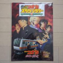 Amazon.co.jp: コナン 歴代映画ポスター クリアファイル アニメ