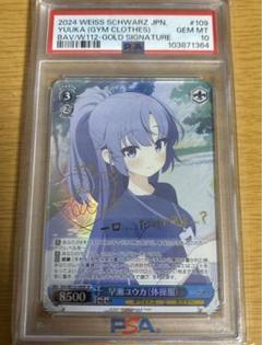 ヴァイスシュヴァルツ　ブルーアーカイブ　初版未開封新品10BOX Amazon.co.jp: ヴァイスシュヴァルツ ブースターパック ブルー