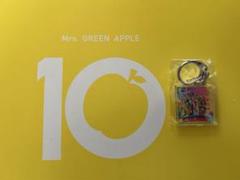 Mrs. GREEN APPLE 三井　ミセス　ガチャ　キーホルダー　10周年