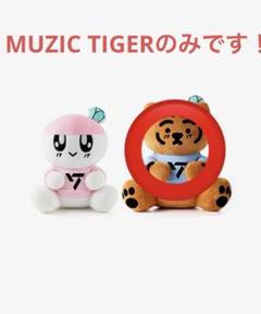 ボンボンイ ぬいぐるみ SEVENTEEN BONGBONGEE 寝そべり Lぬいぐるみ｜プライズ・くじ