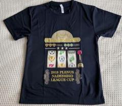 2025年最新】東京ヴェルディ tシャツの人気アイテム - メルカリ