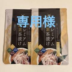 ⭐︎新品未使用⭐︎プレミアム酵素茶漬け　まとめ売り 新品 未開封 贅沢白海老 プレミアム酵素茶漬け｜Yahoo!フリマ