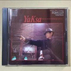 廃盤CD トゥーツ・シールマンス / YaKsa 夜叉OST 85年DENON盤 廃盤CD トゥーツ・シールマンス / YaKsa 夜叉OST 85年DENON盤