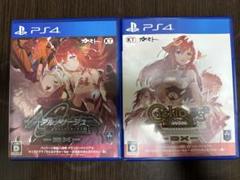 シェルノサージュ アルノサージュ 2セット PS4
