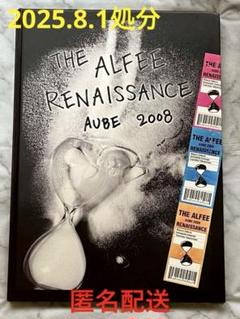 アルフィー　本　まとめて　ツアー　アルフィーブック　18冊 THE ALFEE展 レガシー 50年の足跡 メモリアルブック 図録